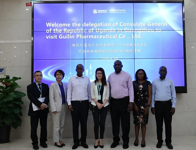 烏干達(dá)共和國駐廣州總領(lǐng)事館一行到桂林南藥調(diào)研考察